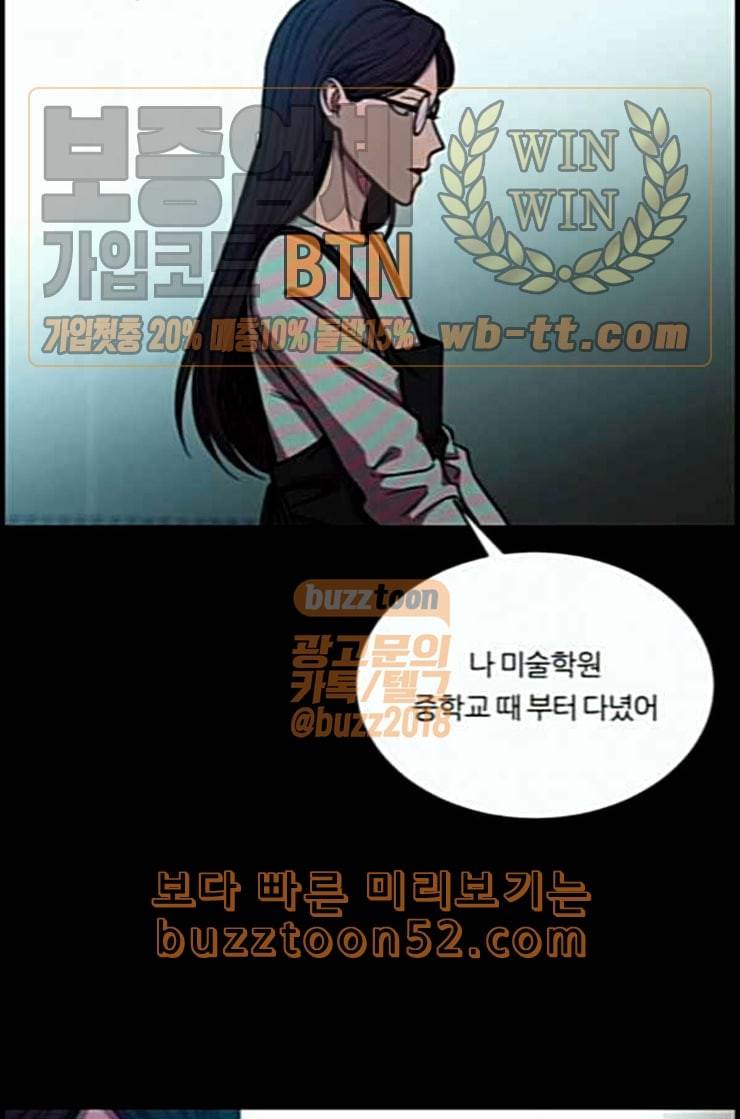 겟백 2 17 동상이몽 1 29