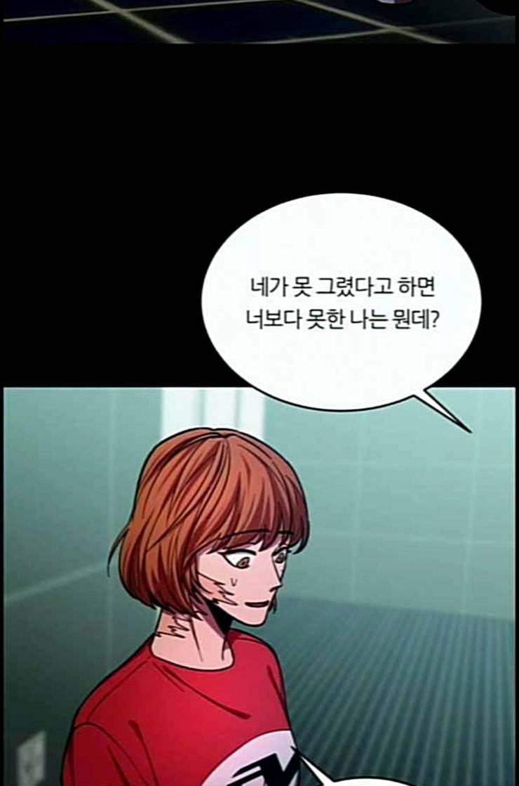 겟백 2 17 동상이몽 1 39