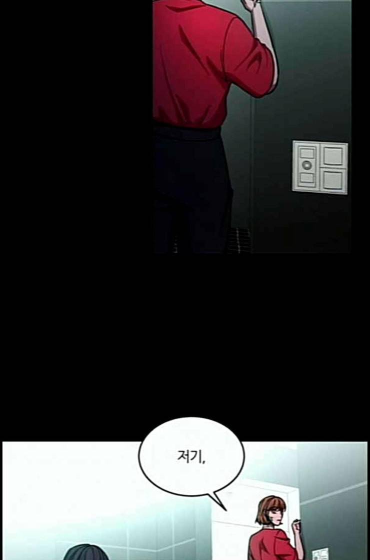 겟백 2 17 동상이몽 1 45