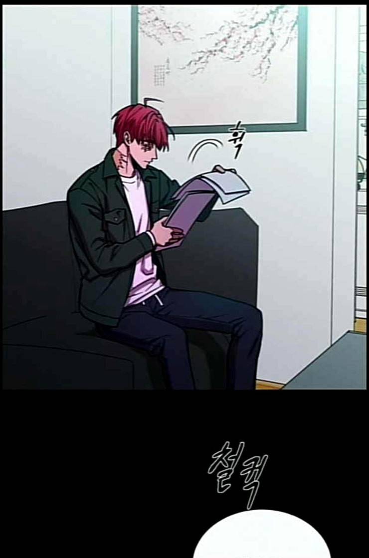 겟백 2 17 동상이몽 1 51