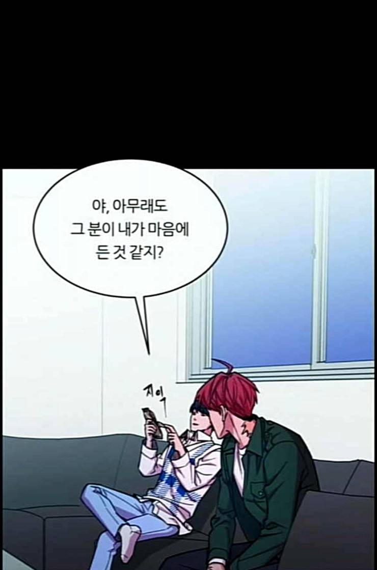 겟백 2 17 동상이몽 1 61