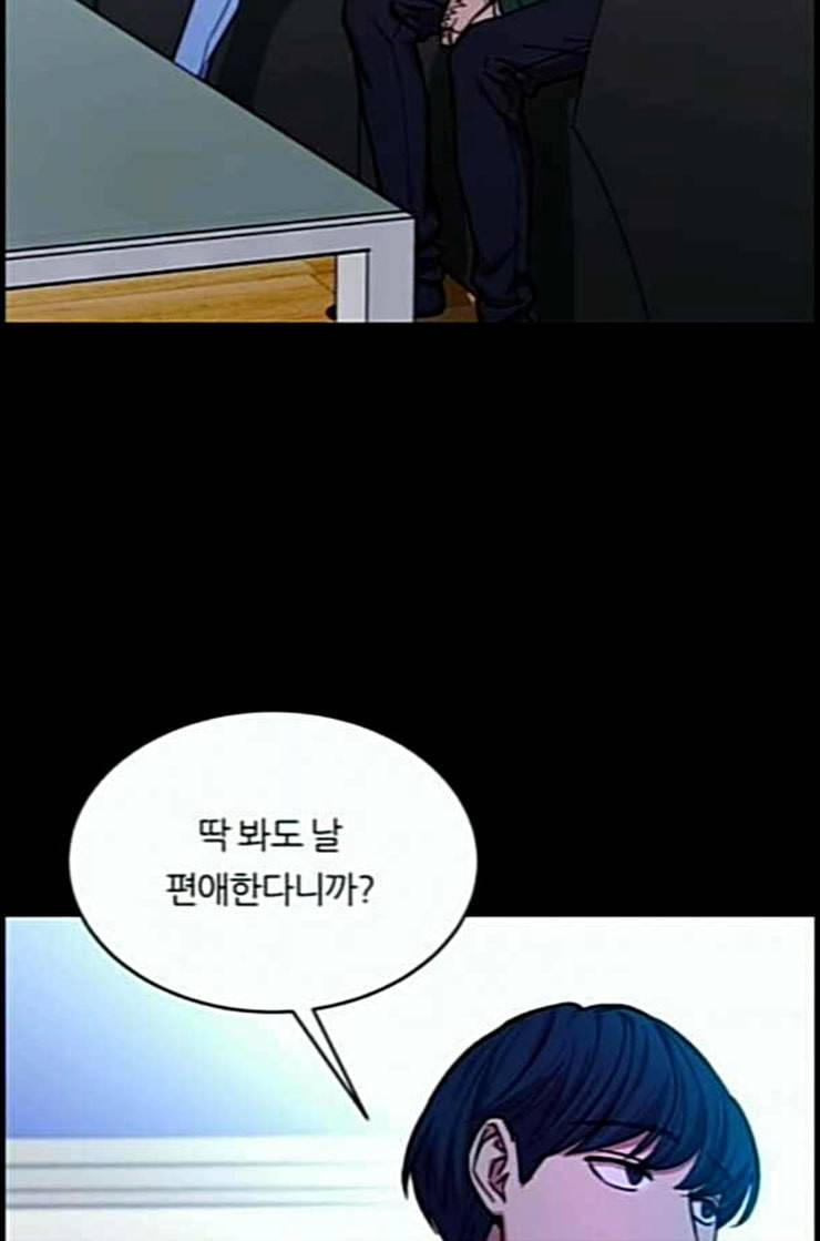 겟백 2 17 동상이몽 1 62