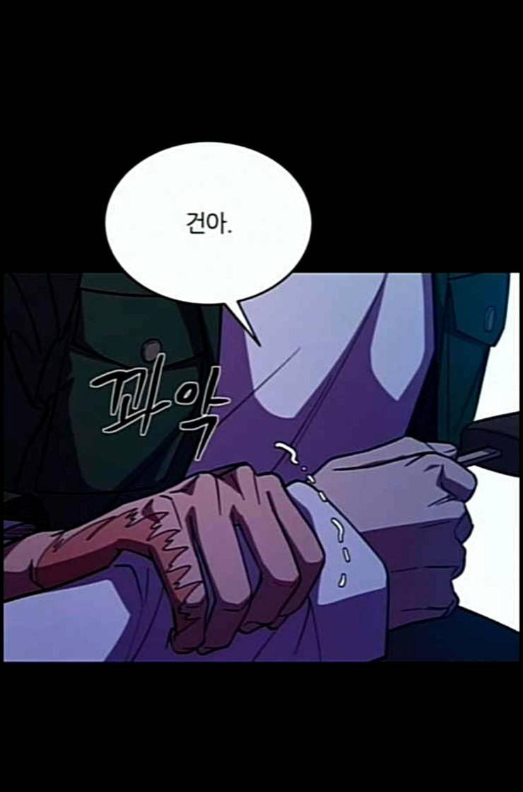 겟백 2 17 동상이몽 1 68