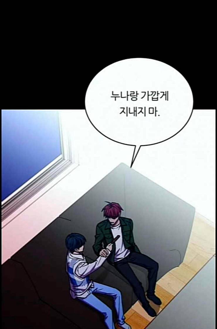 겟백 2 17 동상이몽 1 69
