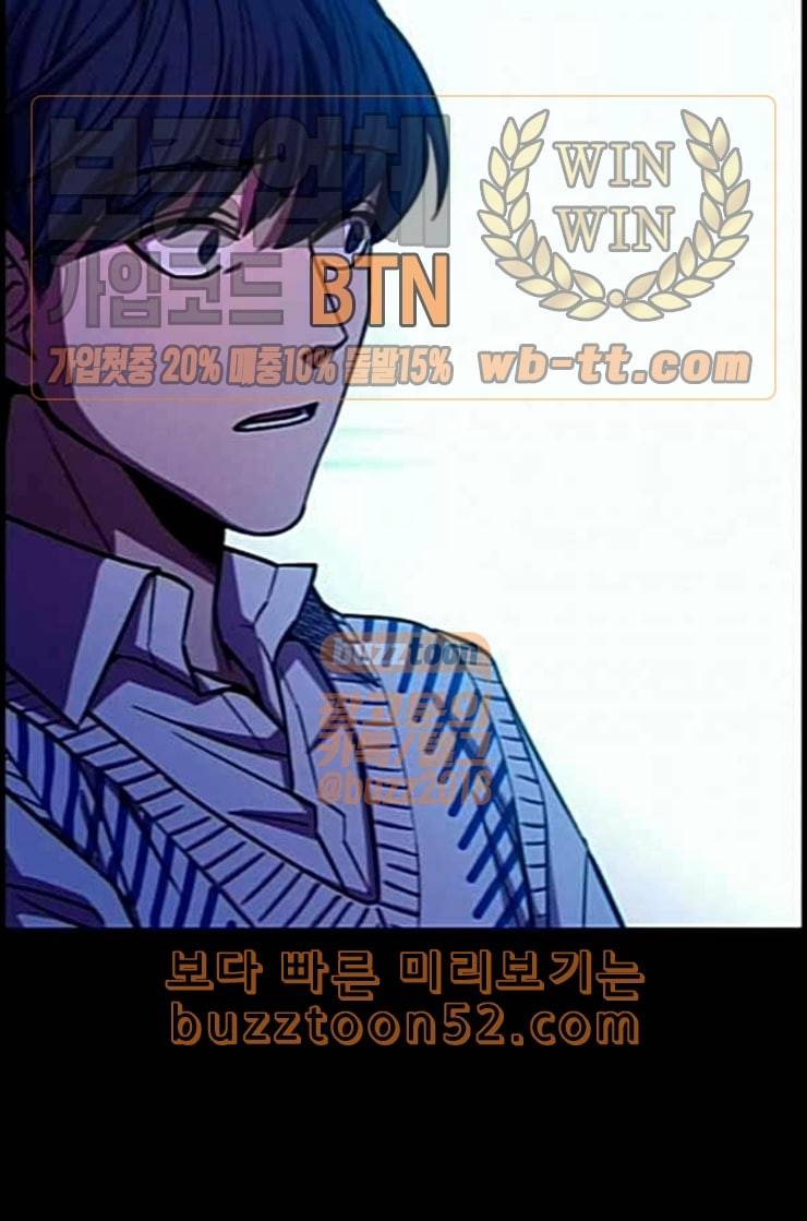 겟백 2 17 동상이몽 1 71