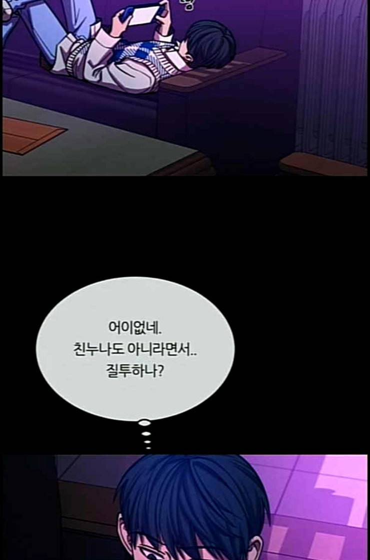 겟백 2 17 동상이몽 1 74