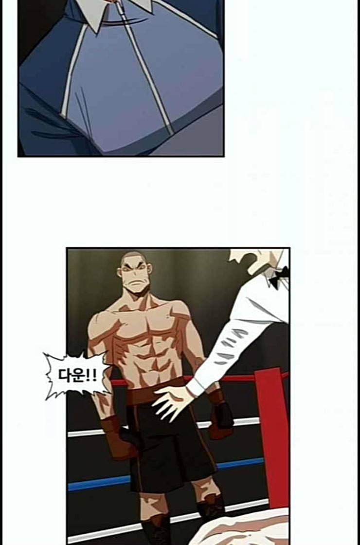 더 복서 35화 암석 공략 2 5