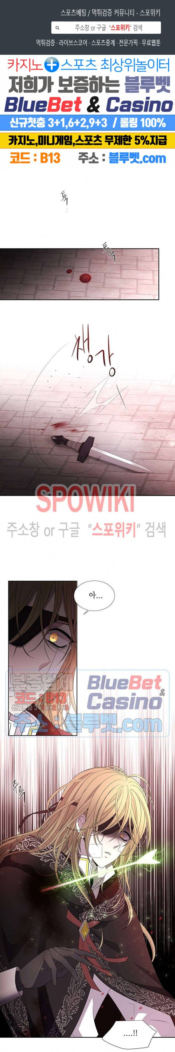 샬롯에게는 다섯 명의 제자가 있다 46화 1