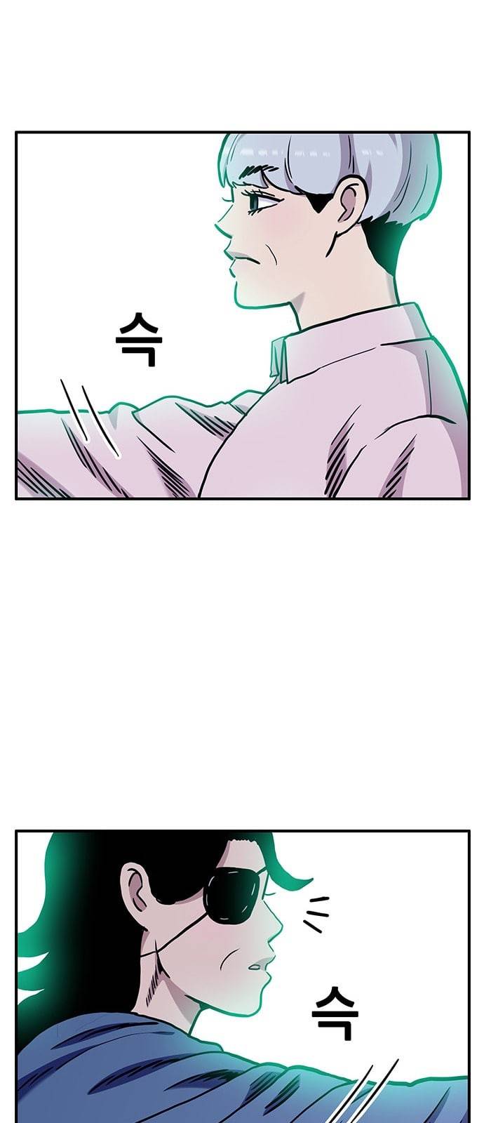 만물의 영장 48화 엄마 X 가을 운동회 5 32
