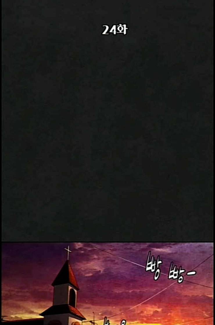화이트 블러드 24화 7