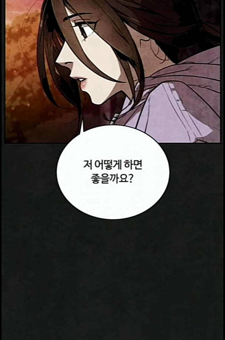 화이트 블러드 24화 11
