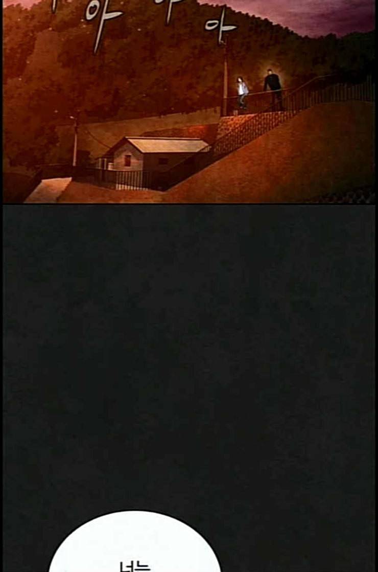 화이트 블러드 24화 20