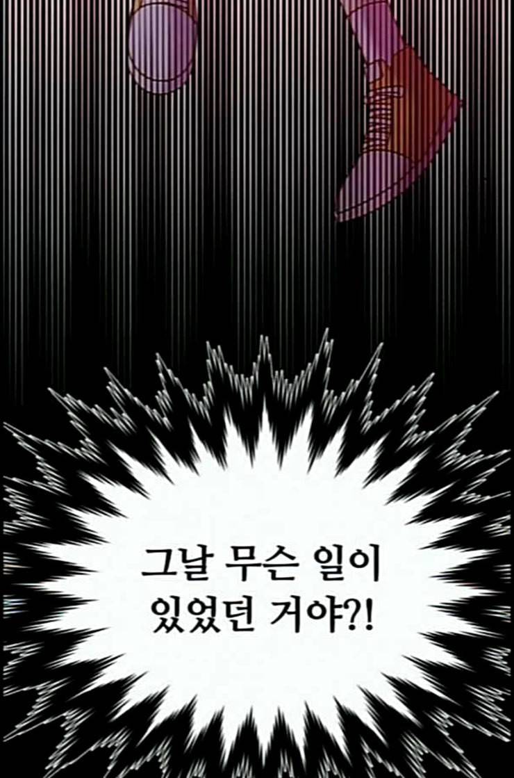 여주실격 32화 가지가지 하네 4