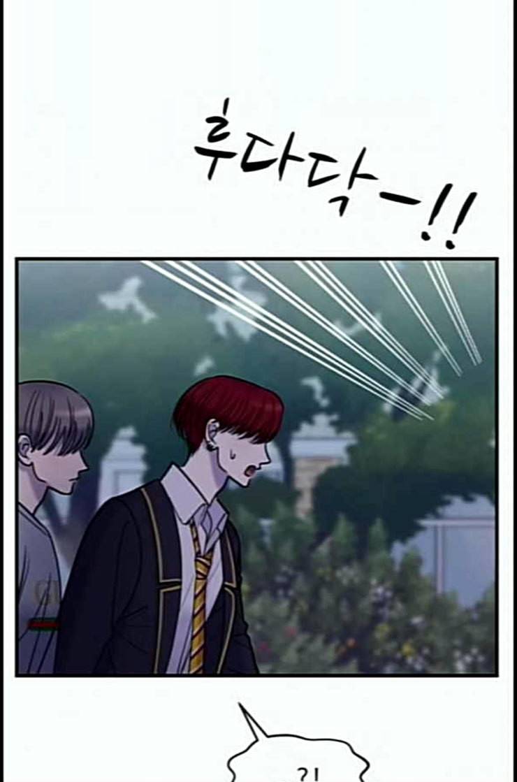 여주실격 32화 가지가지 하네 12