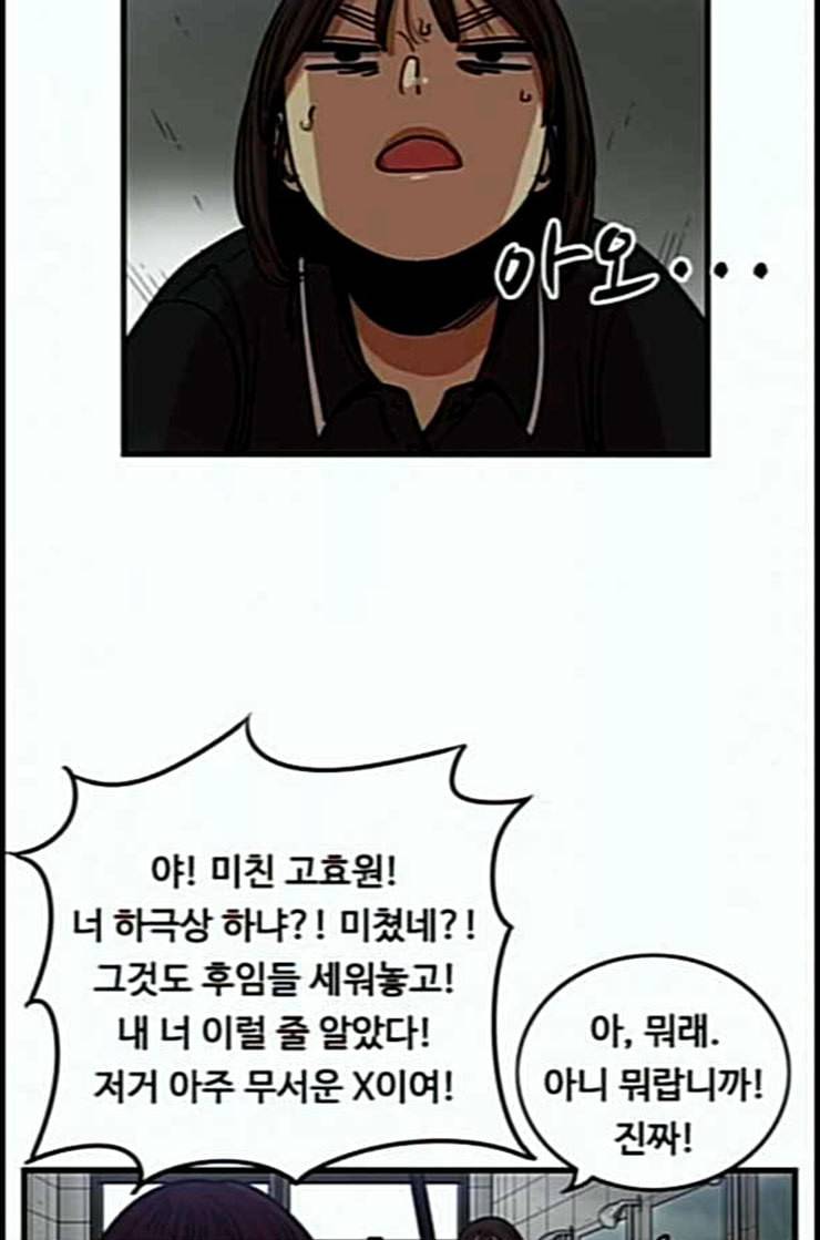 뷰티풀 군바리 246화 네이버 3