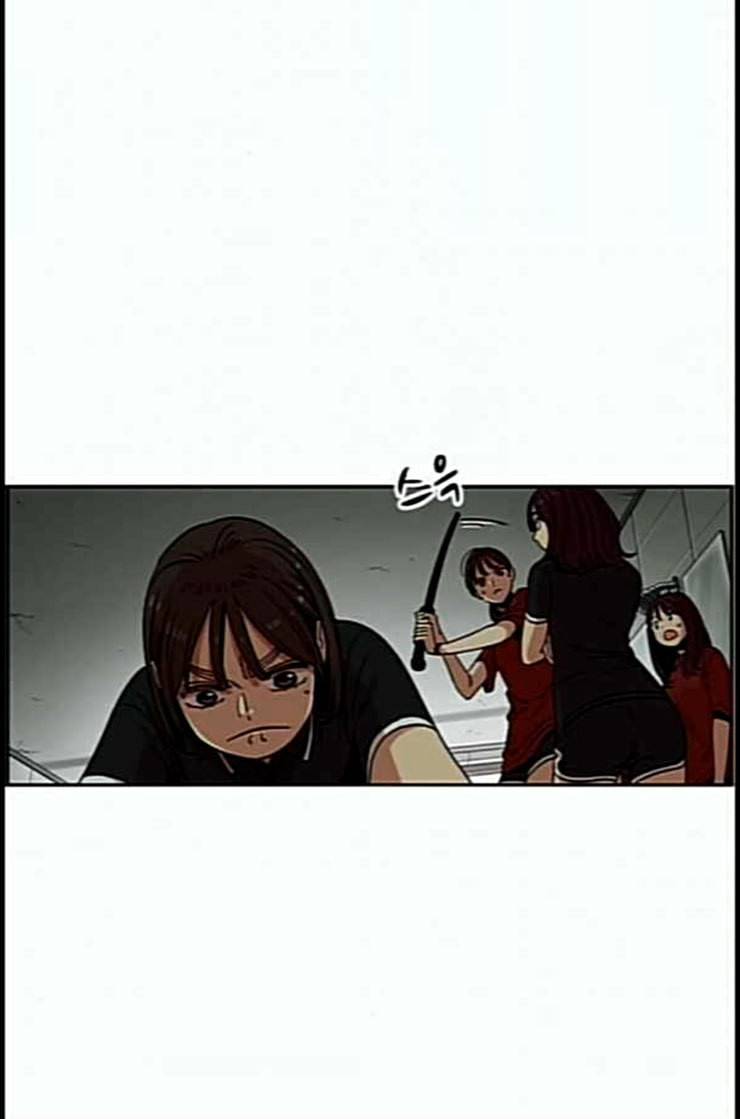 뷰티풀 군바리 246화 네이버 16