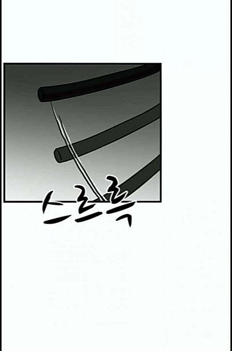 뷰티풀 군바리 246화 네이버 17