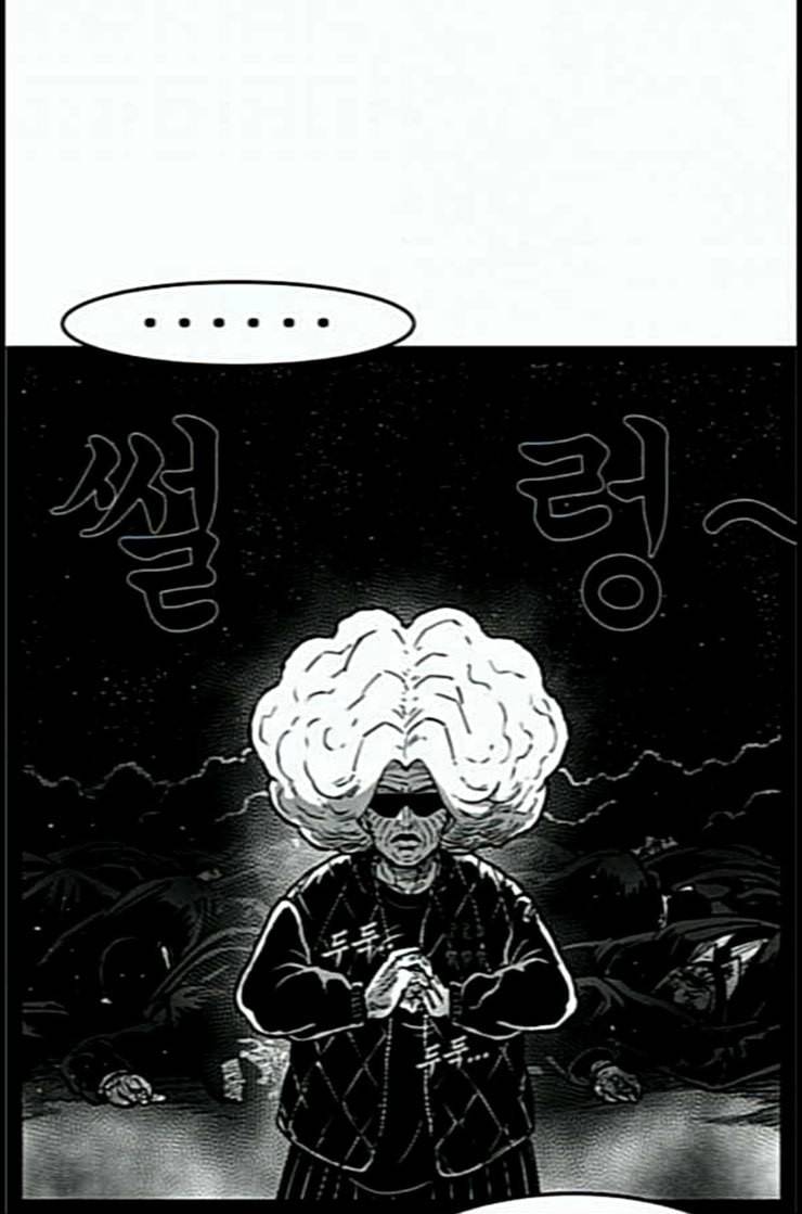 헬퍼 2 킬베로스 233화 7