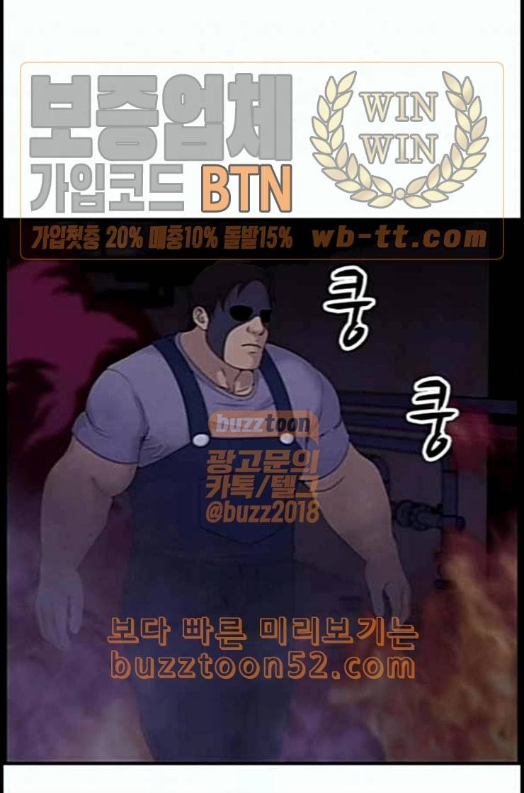 사이드킥 3부 EX 5화 1