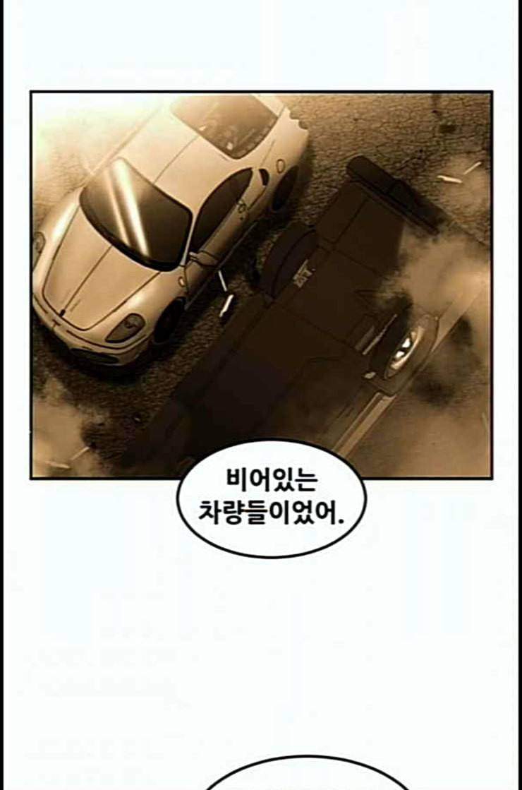 사이드킥 3부 EX 5화 6