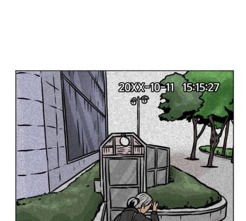 당신의 과녁 27화 5
