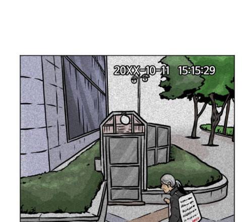 당신의 과녁 27화 7