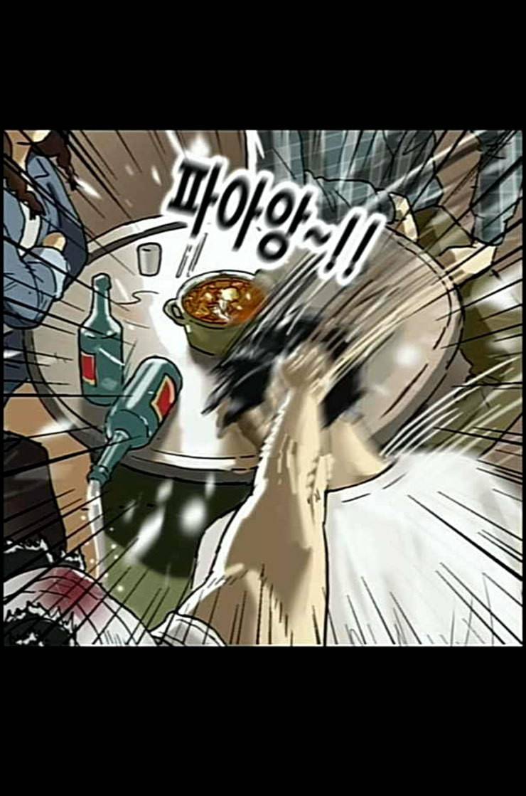 회춘 33화 대학생 아빠 3화 5