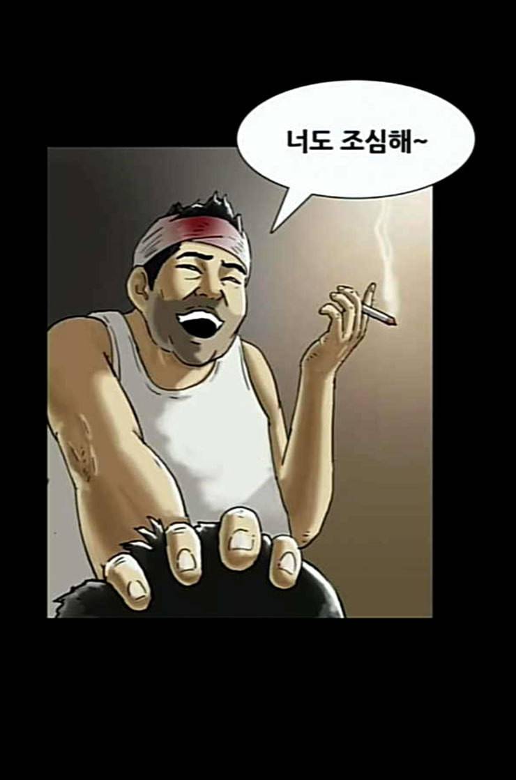 회춘 33화 대학생 아빠 3화 7
