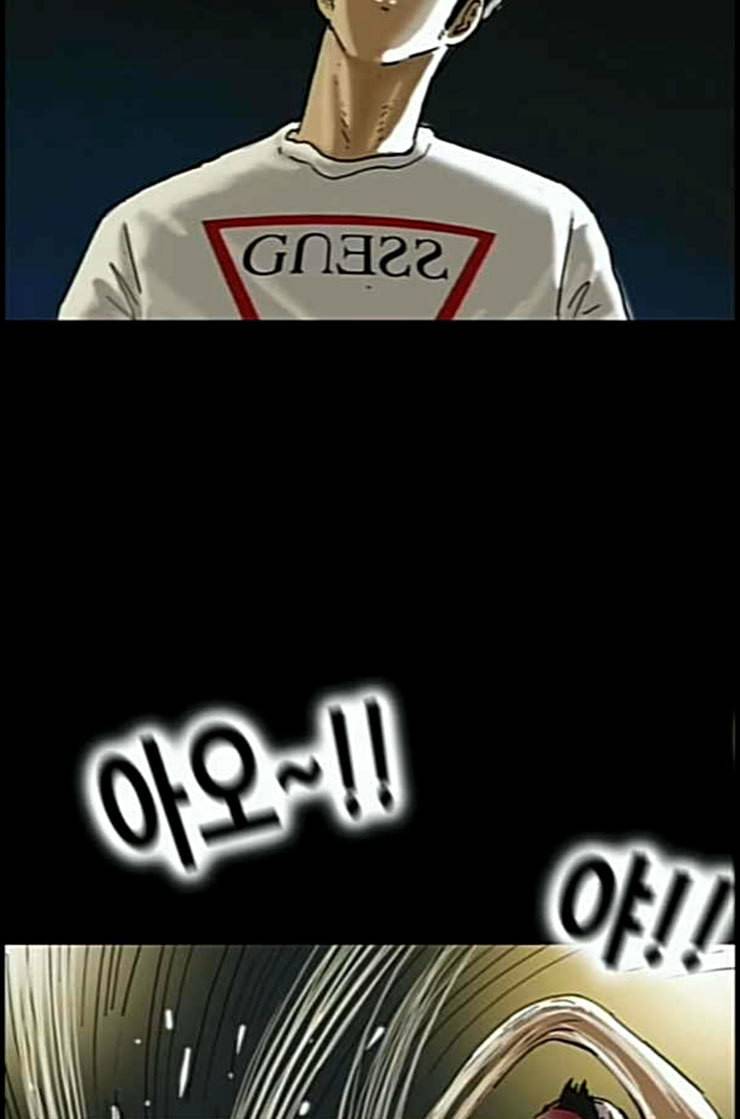 회춘 33화 대학생 아빠 3화 13