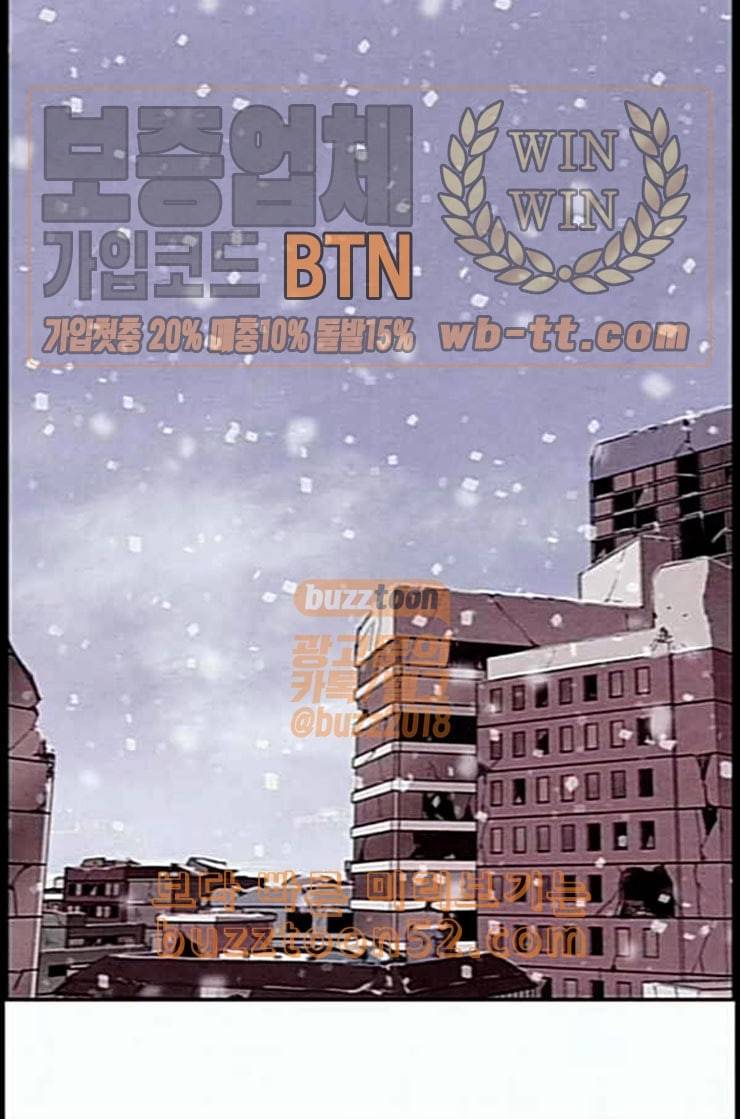 스위트홈 그후 그들은 15