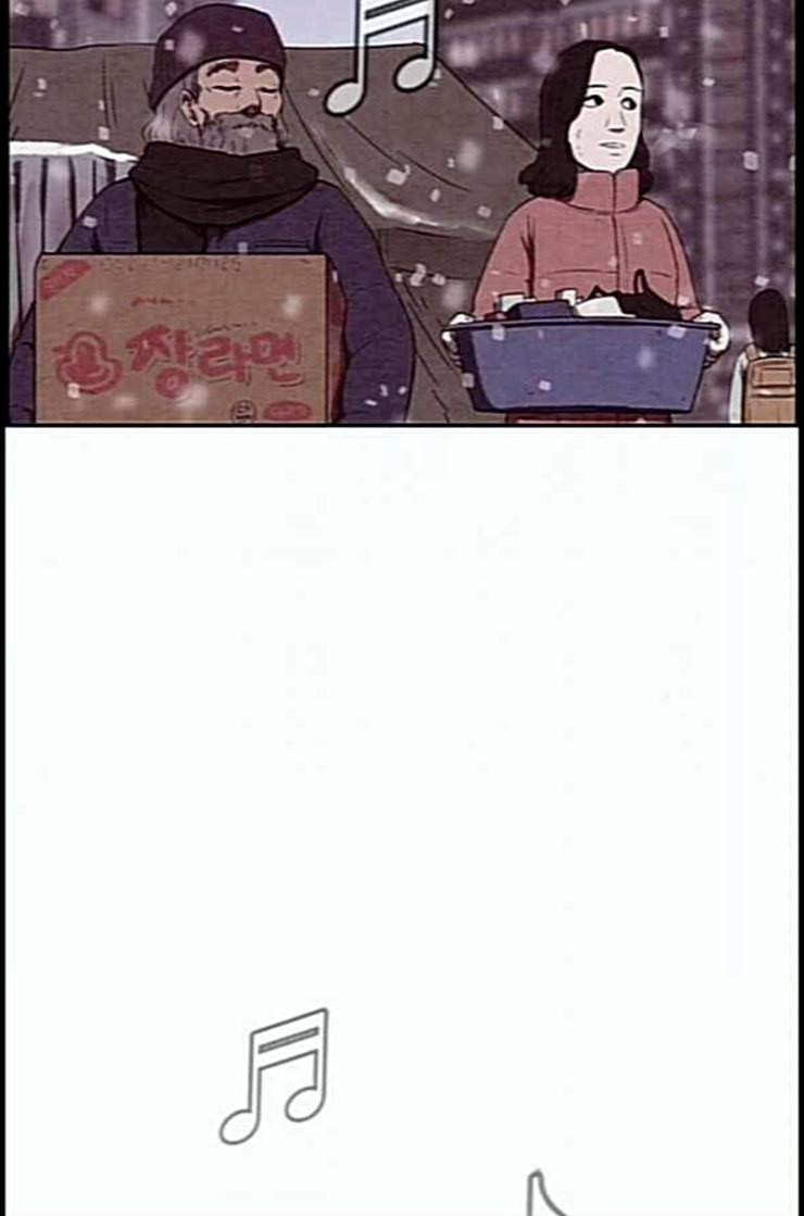스위트홈 그후 그들은 62
