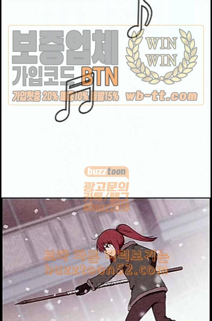 스위트홈 그후 그들은 71