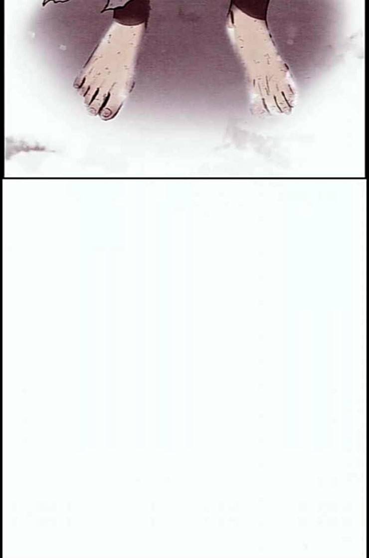 스위트홈 그후 그들은 102