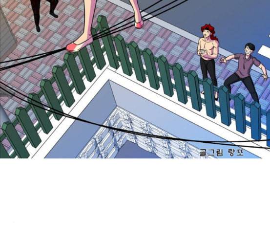 가담항설 226화 2