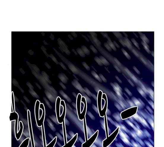 가담항설 226화 3