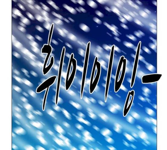 가담항설 226화 5