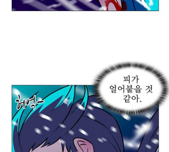 가담항설 226화 10