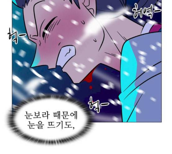 가담항설 226화 11