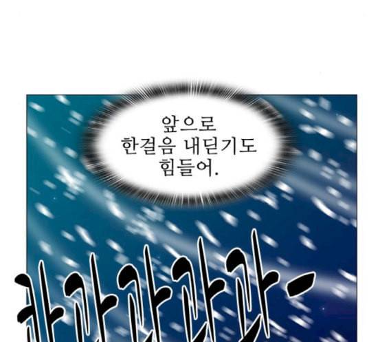 가담항설 226화 12