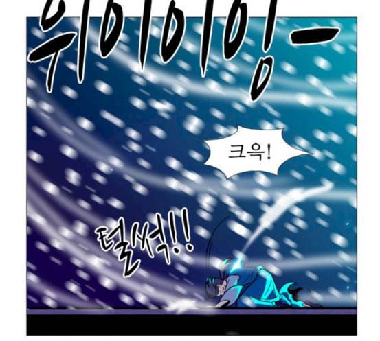 가담항설 226화 14