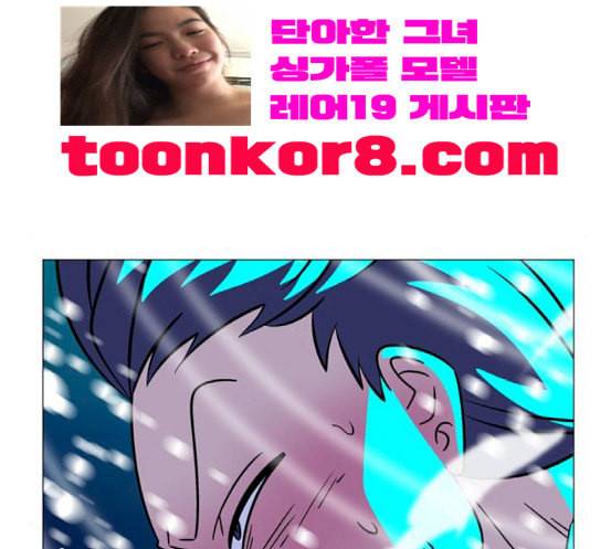 가담항설 226화 15