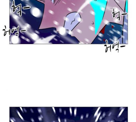 가담항설 226화 16