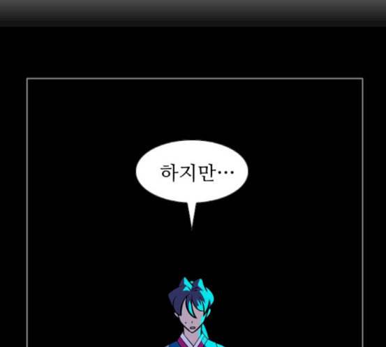 가담항설 226화 20