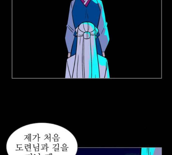 가담항설 226화 21