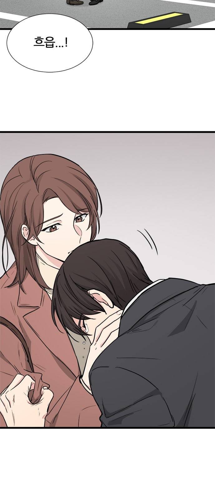 얌전한 사이 3화 3
