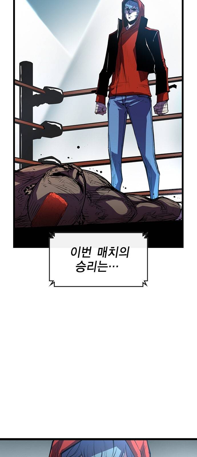한림체육관 4화 3