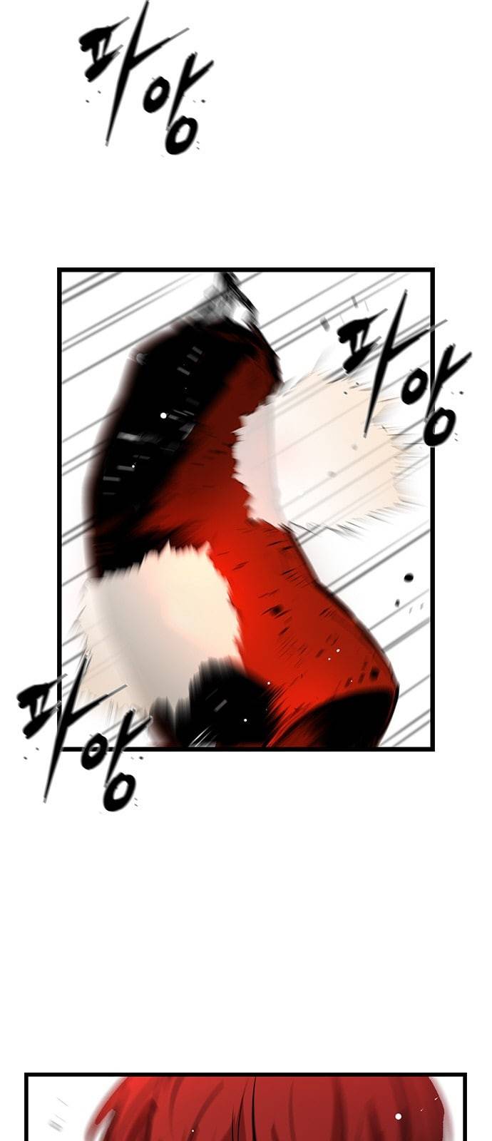 한림체육관 4화 16