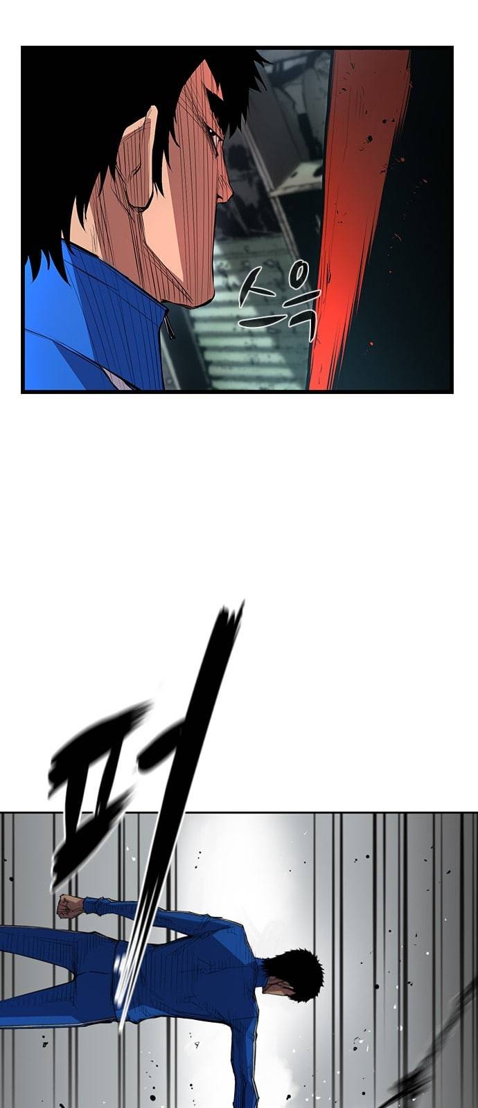 한림체육관 4화 32