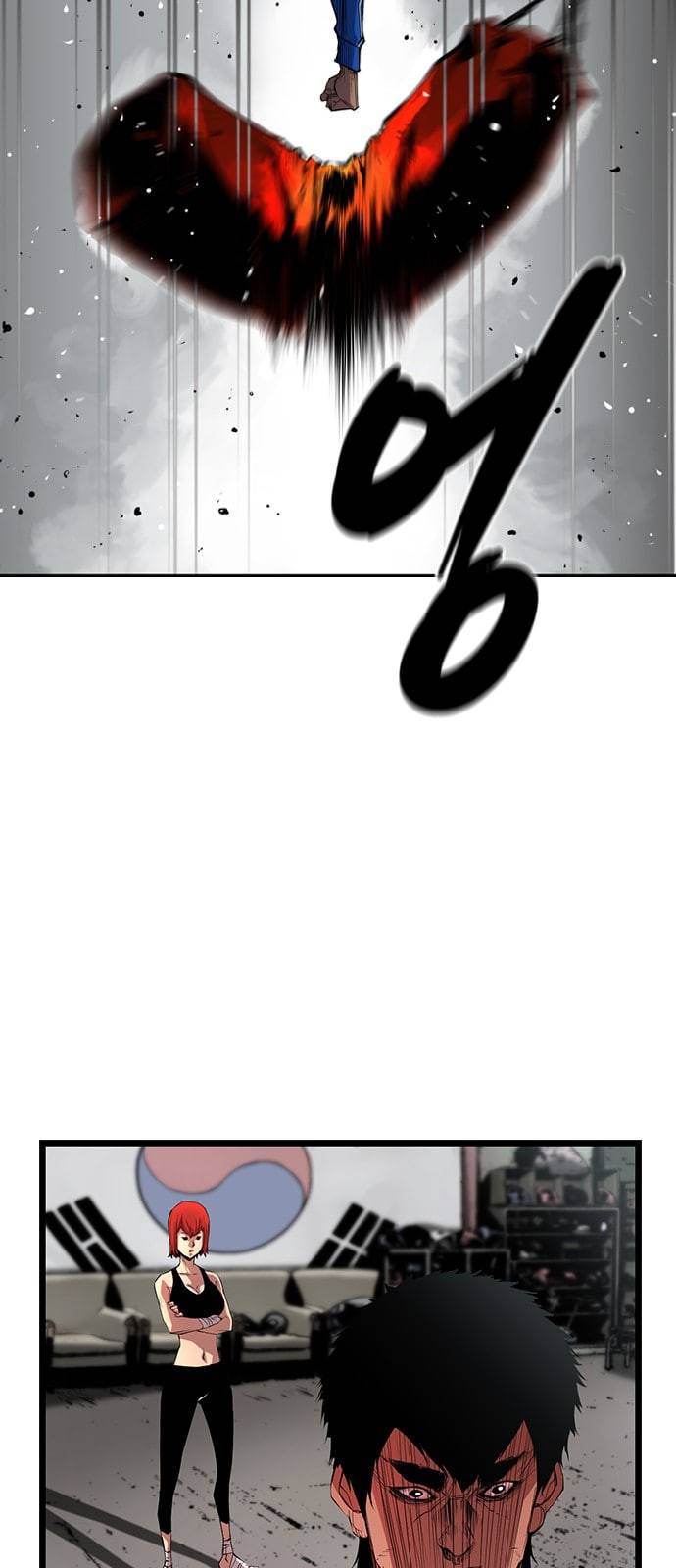 한림체육관 4화 33
