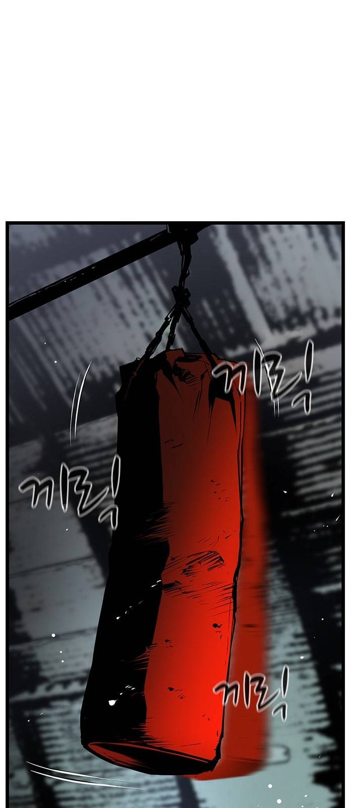 한림체육관 4화 35